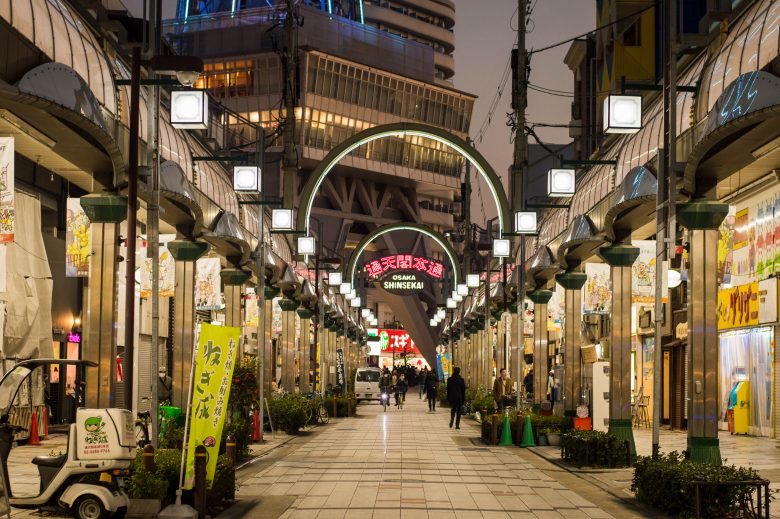 Discovering the Shinsekai Neighbourhood of Osaka - Confused Julia